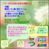 17f7e4a6.gif