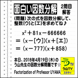 2400d1d4.gif