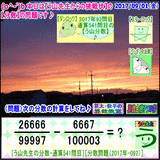 24575525.gif