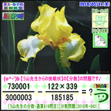 2716ca0e.gif