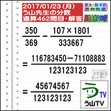 2a621106.gif