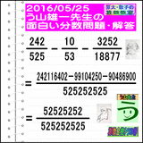 2c349610.gif