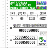 318a5361.gif