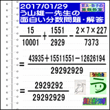 33165917.gif