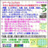 33bc01f5.gif