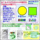 3a527966.gif