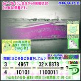 45aaa7d2.gif
