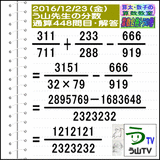 4ed50c8c.gif
