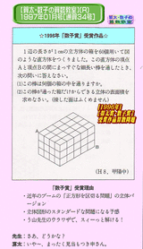 50921388.gif