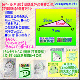 5190eea4.gif