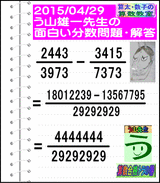 53e6b32c.gif