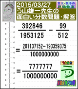 56e976c3.gif