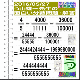 56f841cc.gif