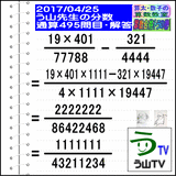 65695909.gif