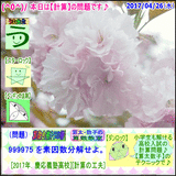 66a35952.gif