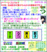 6819d28f.gif