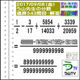 6cc0610e.gif