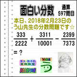 75df1a26.gif