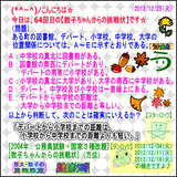 7623f7d9.gif