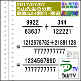 772da0cb.gif