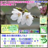 9178fdde.gif