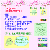 97a8b3d6.gif