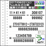 a3554068.gif