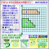 b1193975.gif