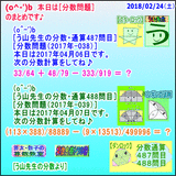 b2b506fe.gif