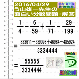 b449b25d.gif