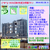 c5c0662a.gif
