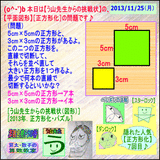 d2111432.gif