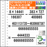 d5bcb90e.gif