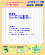 d81afa3e.gif