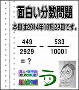 ee8b098f.gif