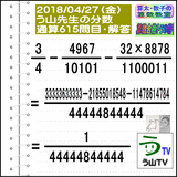 eeb94c1c.gif