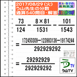f085d261.gif