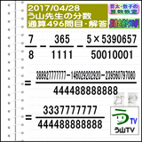 f7526ca5.gif