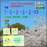 fb7781d3.gif