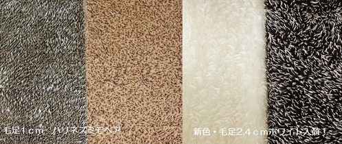 HT集合字入り