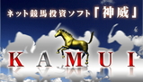 kamui7