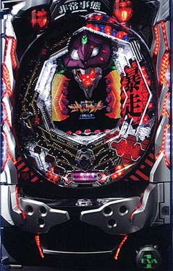 sazai4