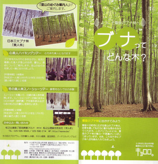 Scan10017-1
