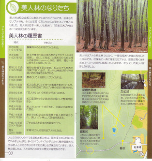 Scan10025-1