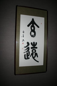 kannai-14