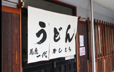 z_kashimura_01