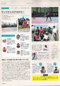 20120503¥Ñ¥ë¥Æ¥£