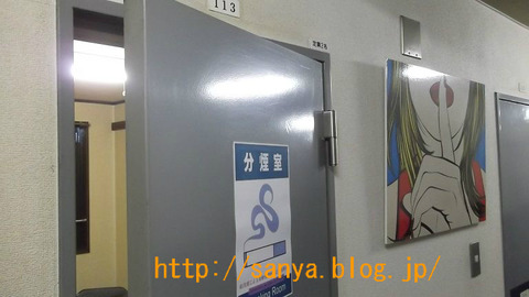 山谷のホテルほていや喫煙室