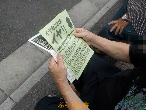 山谷ドヤ街の先輩
