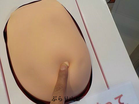 パイパイをプニューー